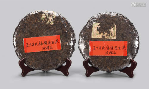 50年代  福禄贡普洱生茶  珍稀品  中国茶典有记载