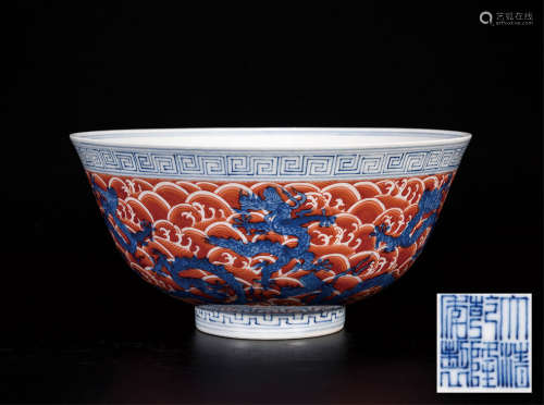 青花矾红龙纹碗