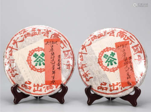 90年代  中茶绿印大叶青饼普洱生茶带花香味 中国茶典有记载