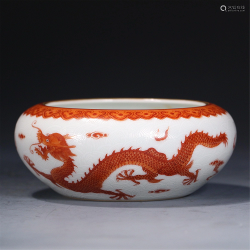 A CHINESE GUAN-TYPE IRON-RED DRAGONS PORCELAIN WASHER