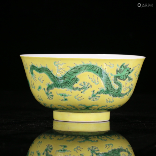 A CHINESE YELLOW GROUND GREEN DRAGON PORCELAIN BOWL