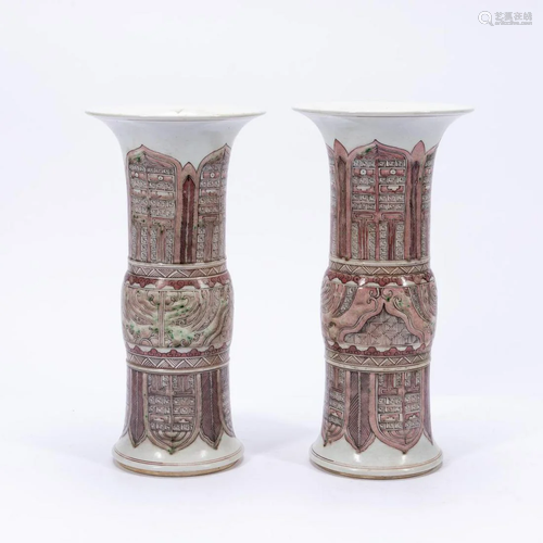 PR., CHINESE IRON RED ARCHAIC TAOTIE FACE GU VASES