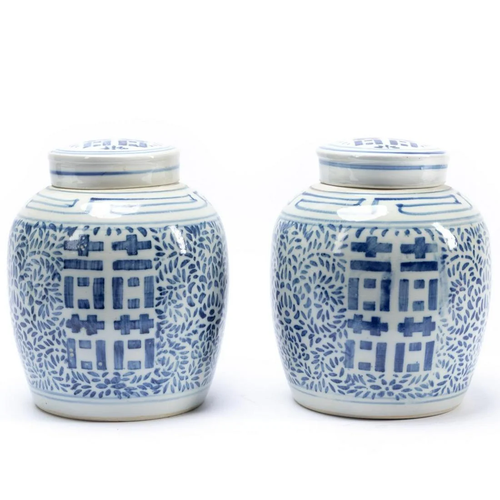 PAIR, CHINESE BLUE AND WHITE DOUBLE HAPPINESS JARS