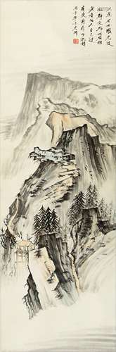 陈子文 山水