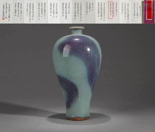 A JUN-WARE PURPLE-SPLASHED FLORAL MEIPING VASE