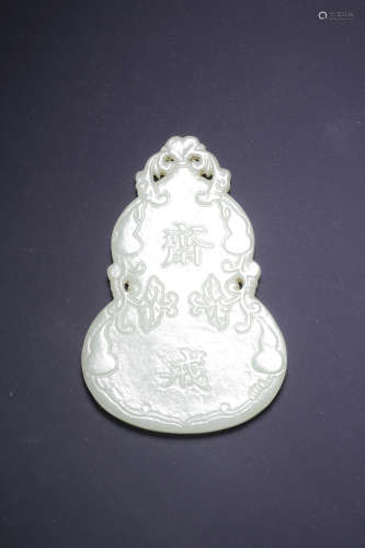 A CARVED WHITE JADE ZHAIJIE GOURD-SHAPED PLAQUE PENDANT