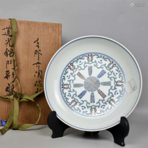 A CHINESE DOUCAI-COLOR PLATE WITH FLORAL PATTERN