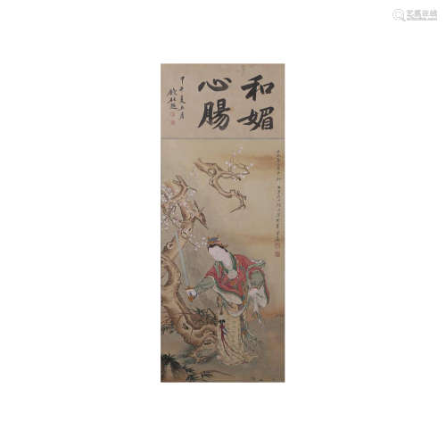 A CHINESE FIGURE PAINTING SILK SCROLL, GU LUO MARK