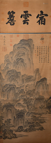 Licheng shanshui