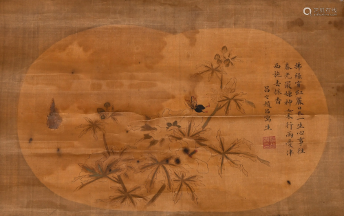 Zhao Chang flowers and plants