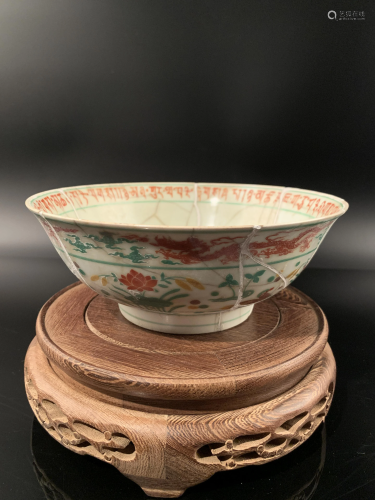 Chinese Wucai Dragon Bowl