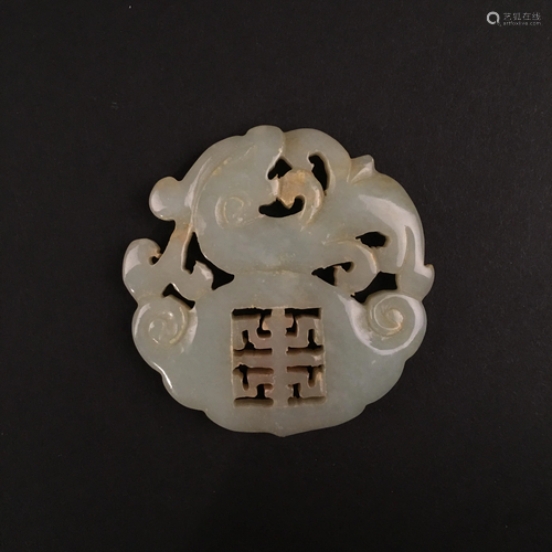 Chinese Jade Pendant Openwork