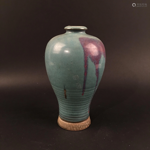 Chinese Jun Ware Porcelain Meiping Vase