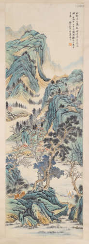 A Chinese Landscape Painting, Qi Kun Mark