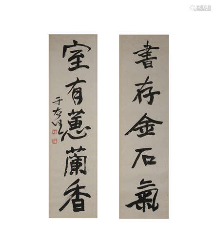 A Chinese Calligraphy Couplet, Yu Youren Mark