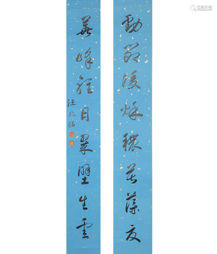 A Pair Of Chinese Couplet Scroll, Wang Jingwei Mark