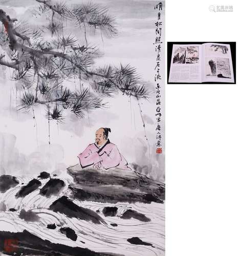 A Chinese Poet Painting, Ya Ming Mark