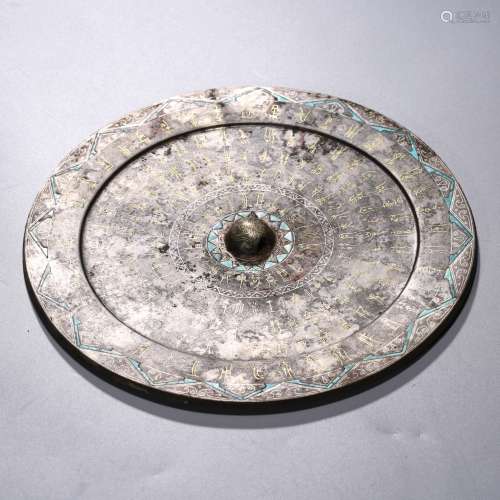A Bronze Sanskrit Circular Mirror