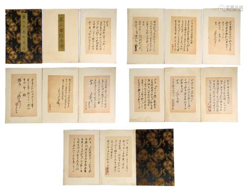 A Set Of 15 Piece Calligraphy Letters By Zhang Daqian Mark