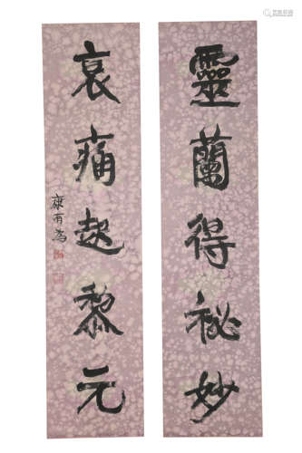 A Pair Of Chinese Five-Character Couplet Scroll, Kang Youwei...