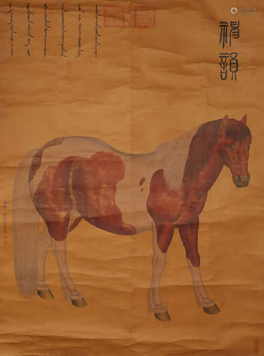 A Chinese Horse Painting, Lang Shining Mark