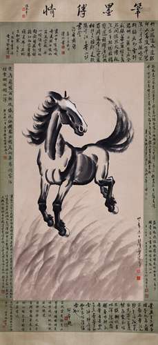 A Chinese Running Horse Painting, Xu Bei Hong Mark