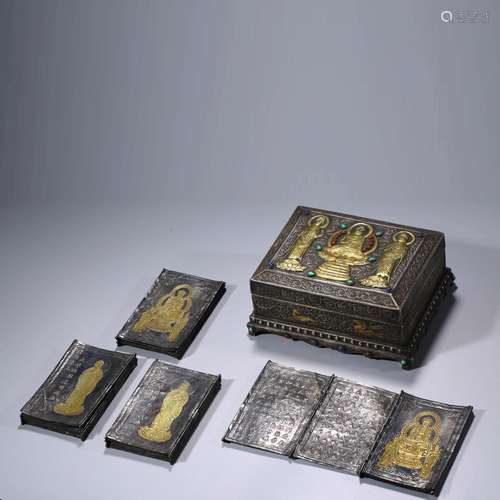 A Set Of Inlaid Confucian Classics