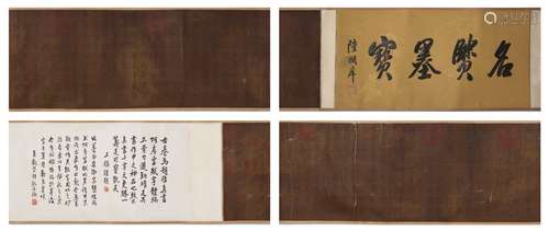 A Chinese Calligraphy Handscroll, Song Huizong Mark