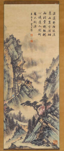 A Chinese Landscape Painting, Huang Junbi Mark