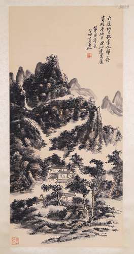 A Chinese Landscape Painting, Huang Binhong Mark