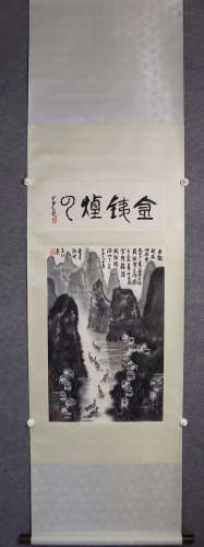 Li Keran Inscription, Landscape, Vertical Paper Painting
