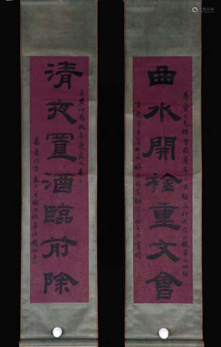 Qing Dynasty, Qian Yong Inscription, A Pair of Calligraphy C...