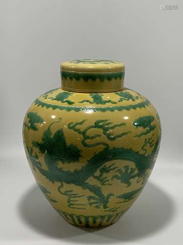 Qing Dynasty Qianlong Period Made Mark, Yellow Glaze Green C...