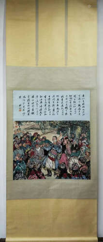 Huang Zhou Inscription, Harvesting Peasants Vertical Paper P...