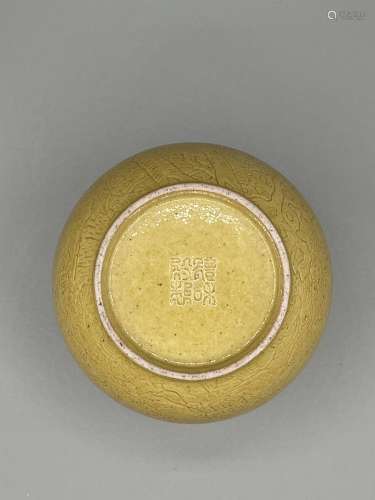 A Yellow Glazed Incised Zhadou Vase, Tihedianzhi Mark Late Q...