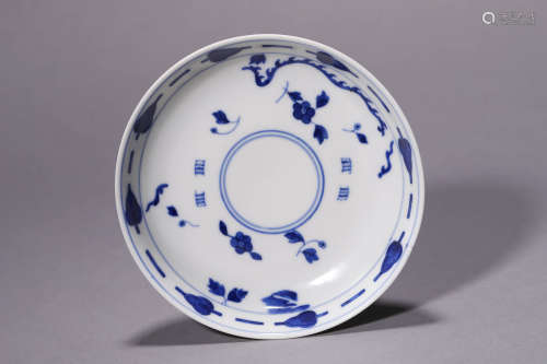 A Blue and White Plate, Guangxu Mark and Possibly the Period