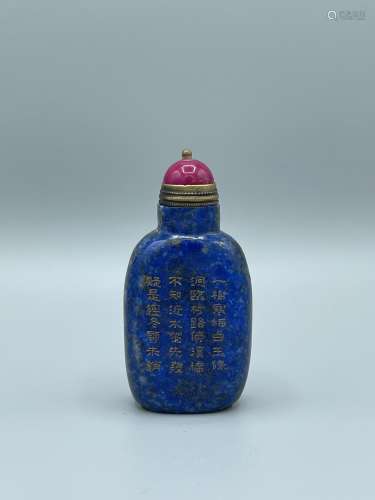 A lapis Inscribed Snuff Bottle