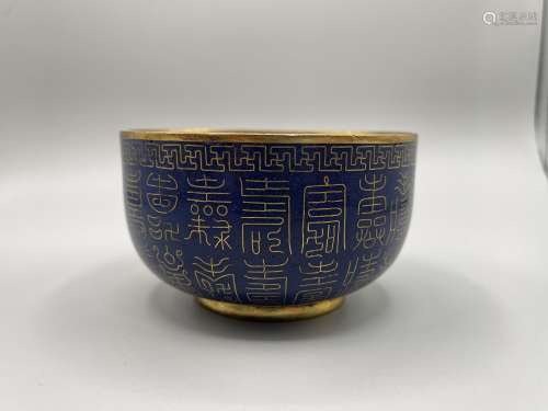 A Rare Cloisonne Enamel Shou Bowl Jiaqing Mark