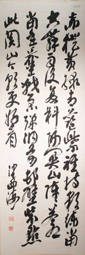 CHINESE CALLIGRAPHY BY SHAMENGHAI