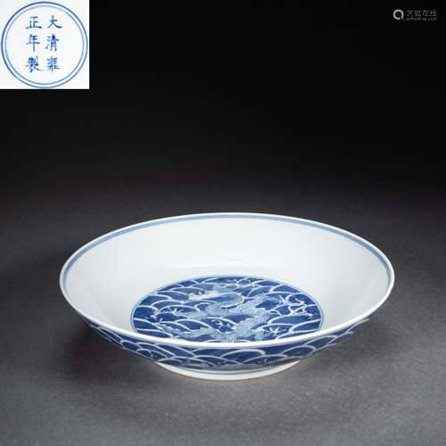 CHINESE BLUE AND WHITE PORCELAIN DRAGON PATTERN PLATE, QING ...