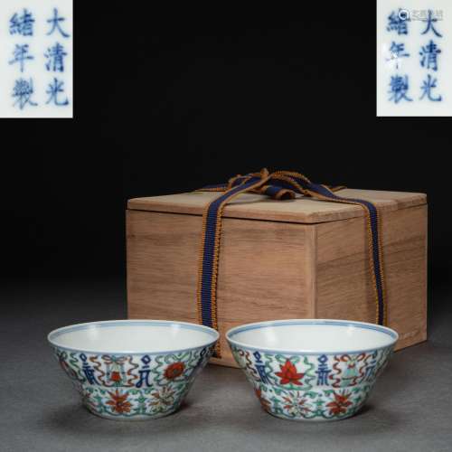 A PAIR OF CHINESE BUCKET COLOR PORCELAIN TEACUPS, QING DYNAS...