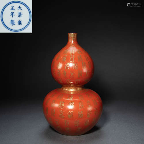 CHINESE CORAL RED GLAZE PAINTED GOLD GOURD BOTTLE, QING DYNA...