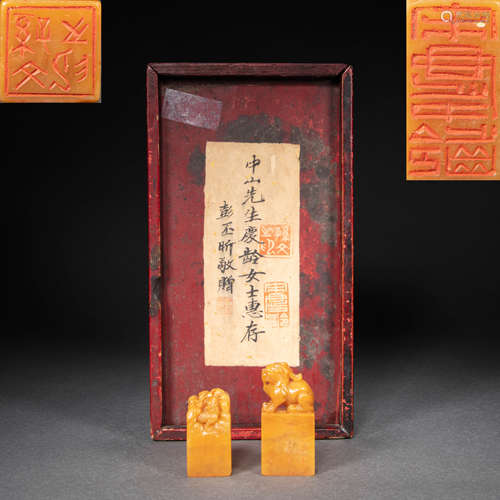 A PAIR OF CHINESE SHOUSHAN TIANHUANG STONE SEALS, QING DYNAS...