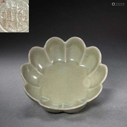 CHINESE RU WARE LOTUS PETAL BRUSH WASH, SONG DYNASTY