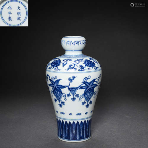 CHINESE BLUE AND WHITE PORCELAIN PLUM VASE, MING DYNASTY