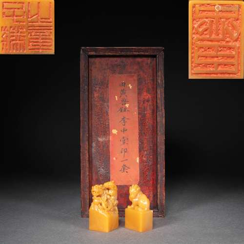 A PAIR OF CHINESE SHOUSHAN TIAN HUANG STONE SEALS, QING DYNA...