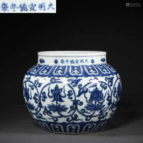 CHINESE BLUE AND WHITE PORCELAIN POT, MING DYNASTY