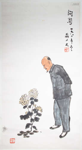 CHINESE CALLIGRAPHY AND PAINTING, YU NAI DA