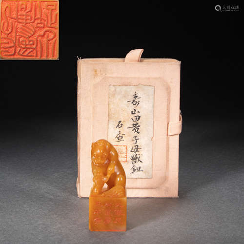 CHINESE SHOUSHAN TIAN HUANG STONE SEAL, QING DYNASTY