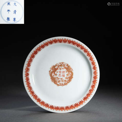 CHINESE RED PORCELAIN PLATE, QING DYNASTY